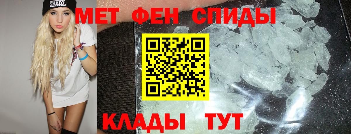 АМФ 97% Ревда