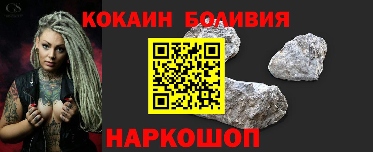 COCAIN Эквадор Ревда