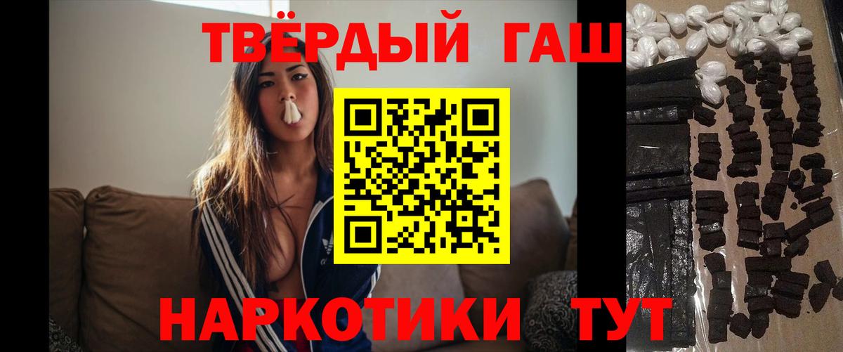 Ревда  ГАШИШ  Вход с VPN  ГАШ индика сатива  ГАШ VHQ 