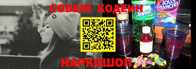 герыч Севастополь