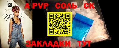 герыч Севастополь