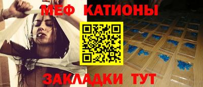 герыч Севастополь