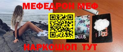 герыч Севастополь