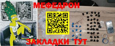 мет Северобайкальск