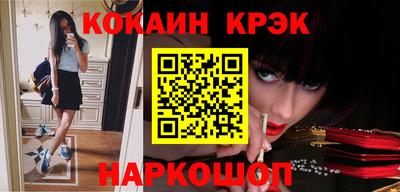 мет Северобайкальск