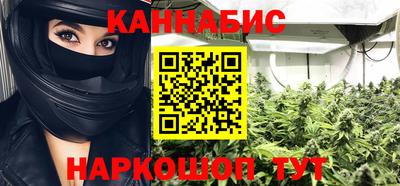 мет Северобайкальск