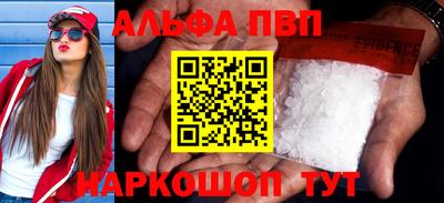 герыч Севастополь