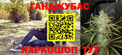 герыч Севастополь