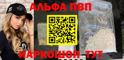 мет Северобайкальск