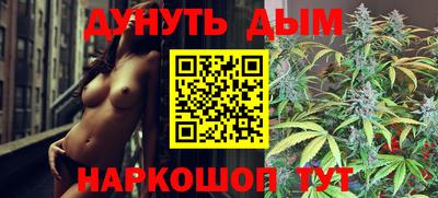 мет Северобайкальск