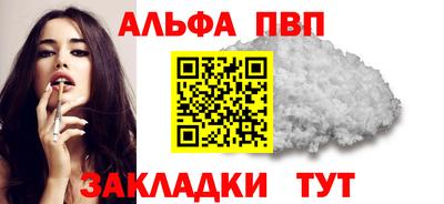 герыч Севастополь