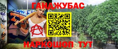 герыч Севастополь