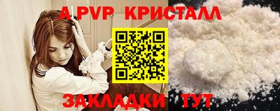 герыч Севастополь