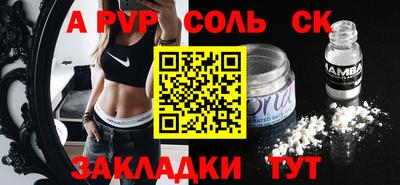 тгк Свободный