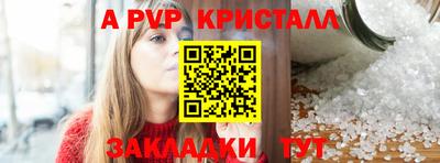герыч Севастополь