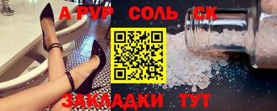 мет Северобайкальск