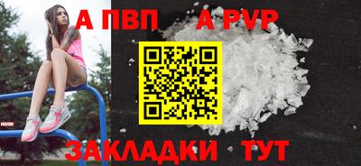 тгк Свободный
