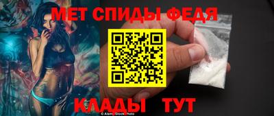 тгк Свободный
