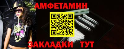 мет Северобайкальск