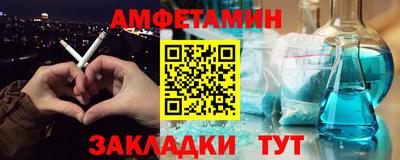 герыч Севастополь