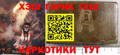 герыч Севастополь