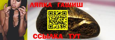 мет Северобайкальск