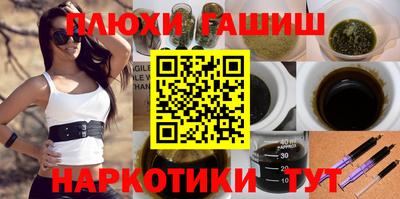 тгк Свободный