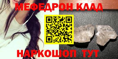 мет Северобайкальск
