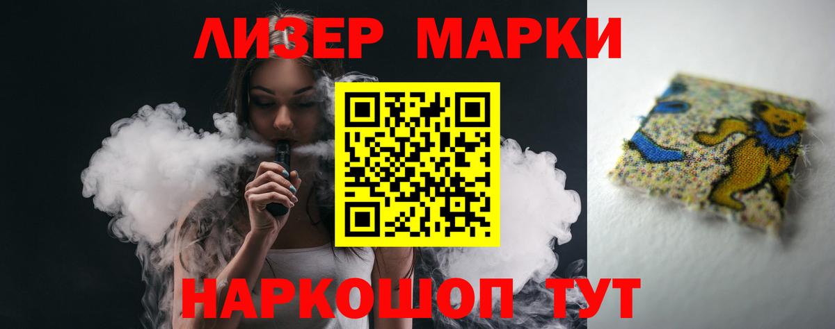 Лсд 25 экстази кислота Ревда