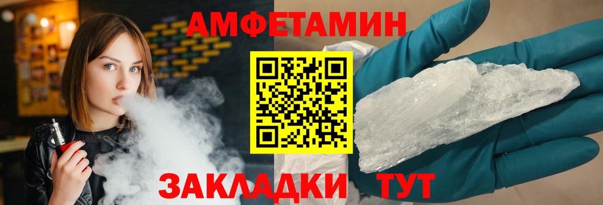 Первитин пудра Ревда